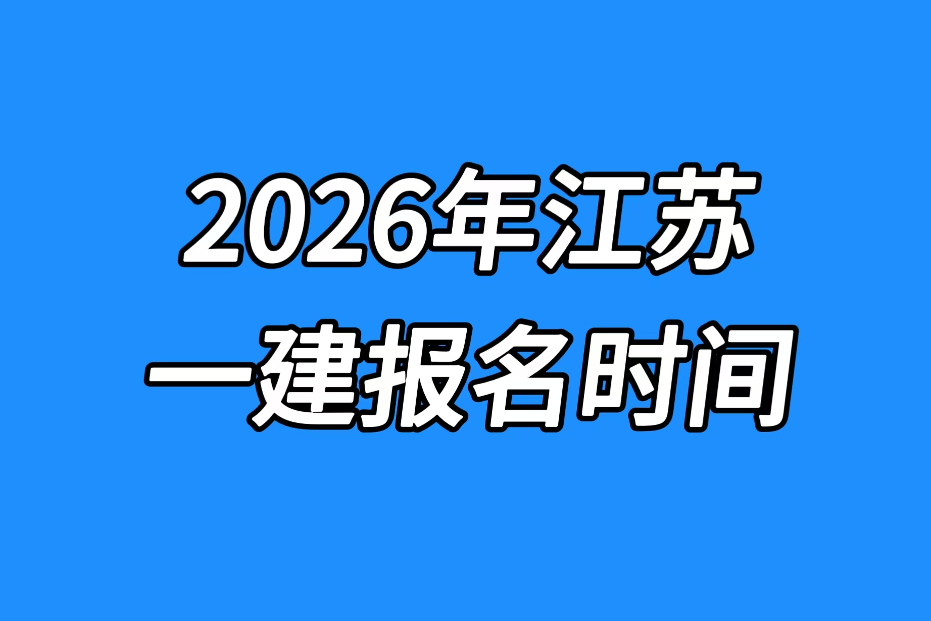 微信图片_20251107153917_543_2.jpg